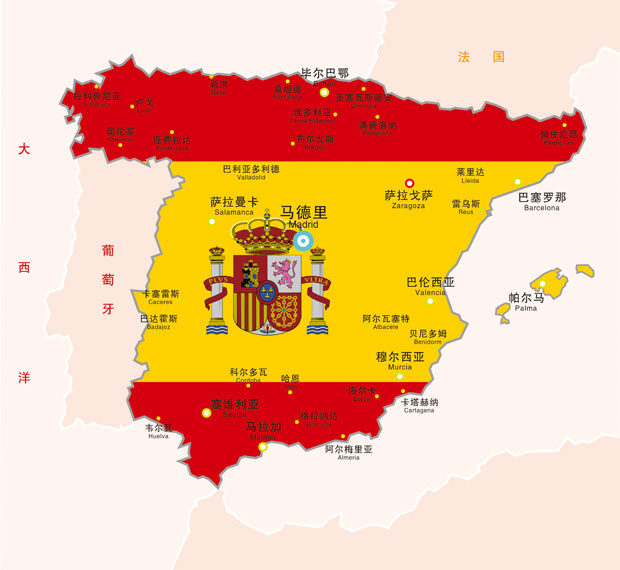 西班牙簡(jiǎn)介