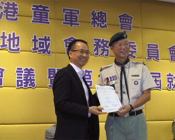 關(guān)景鴻博士伉儷連任香港童軍總會(huì)新界東地域名譽(yù)會(huì)長及會(huì)長