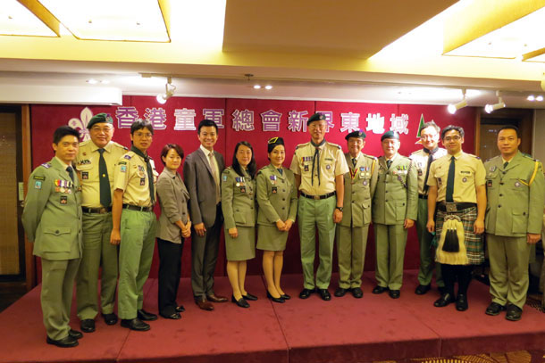 關(guān)景鴻博士伉儷連任香港童軍總會(huì)新界東地域名譽(yù)會(huì)長及會(huì)長