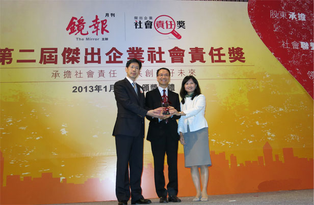 熱烈恭賀景鴻移民榮獲《鏡報(bào)》頒發(fā)“杰出中小企業(yè)社會(huì)責(zé)任獎(jiǎng)”