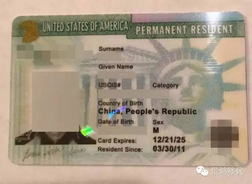 景鴻集團(tuán)又一客戶I-829獲批，實(shí)力杠杠的！
