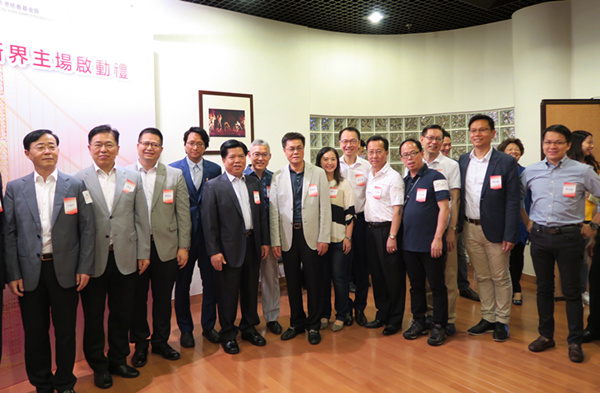 關(guān)景鴻博士主禮慶祝香港回歸祖國19周年系列活動新界主場啟動禮