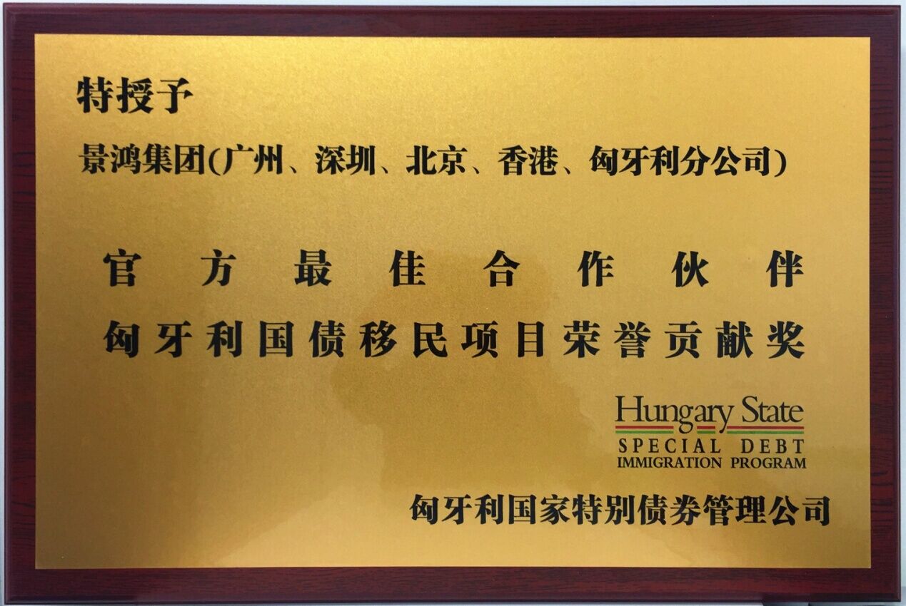 有錢(qián)有閑，匈牙利國(guó)慶日如何玩出逼格！