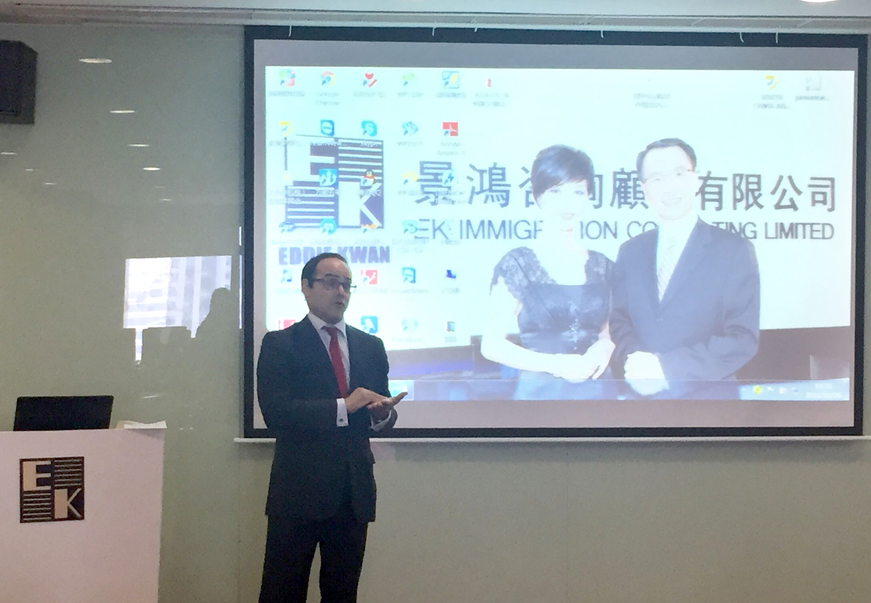 西班牙駐廣州總領(lǐng)事館經(jīng)濟(jì)商務(wù)領(lǐng)事攜教育機(jī)構(gòu)代表團(tuán)到訪景鴻學(xué)術(shù)交流