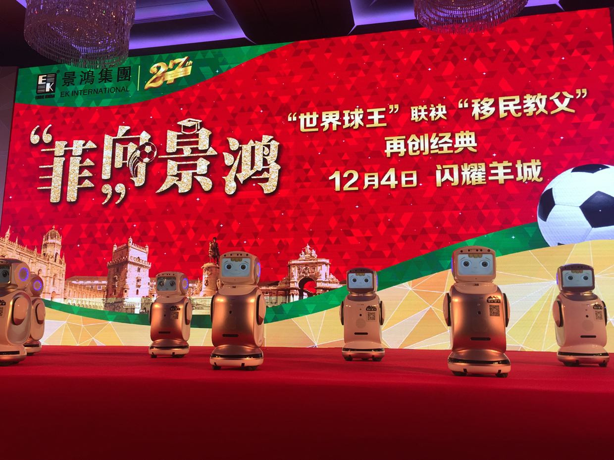 “世界球王”聯(lián)袂“移民教父”創(chuàng)經(jīng)典，資產(chǎn)全球配置開新篇