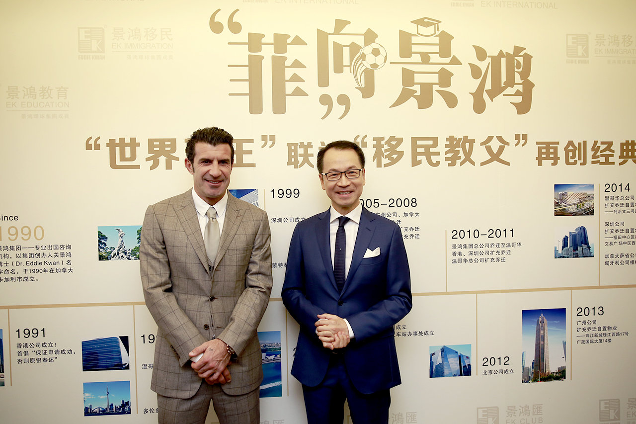 活動花絮〡菲戈參觀景鴻集團廣州公司，場面太震撼了！