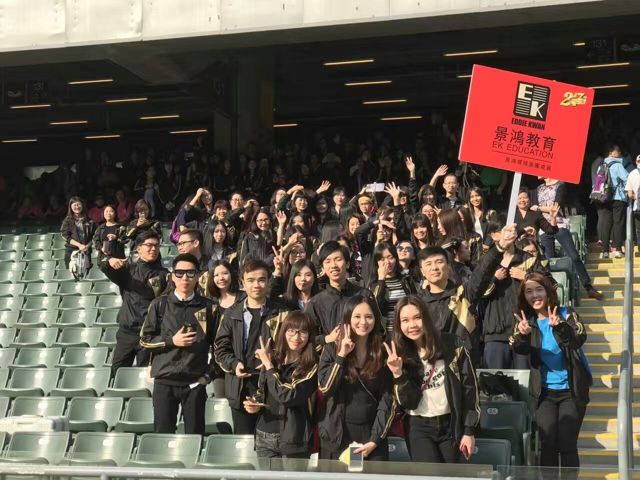 景鴻集團(tuán)全體員工舉步支持“2016/2017年度港島、九龍區(qū)香港公益金百萬行”