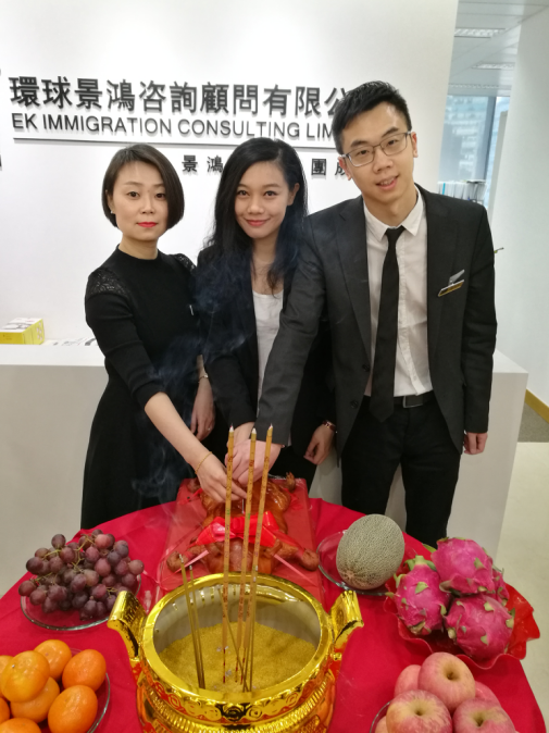 [景鴻快訊] 熱烈慶祝景鴻集團(tuán)北京公司喬遷之喜