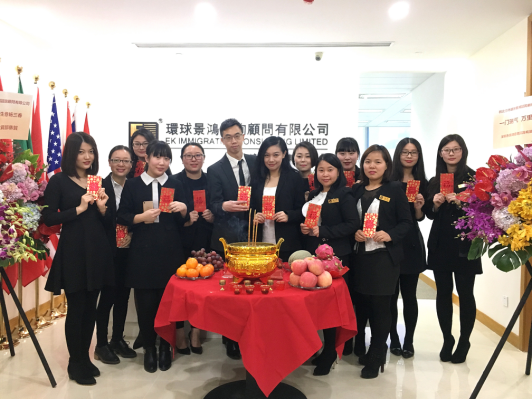 [景鴻快訊] 熱烈慶祝景鴻集團(tuán)北京公司喬遷之喜