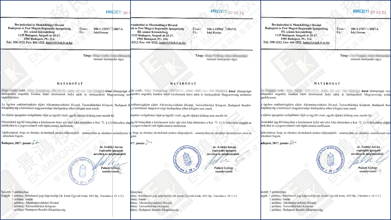 [實(shí)時(shí)焦點(diǎn)] 匈牙利國債移民好消息！審批速度“開掛”，平均一個(gè)月獲歐洲永居