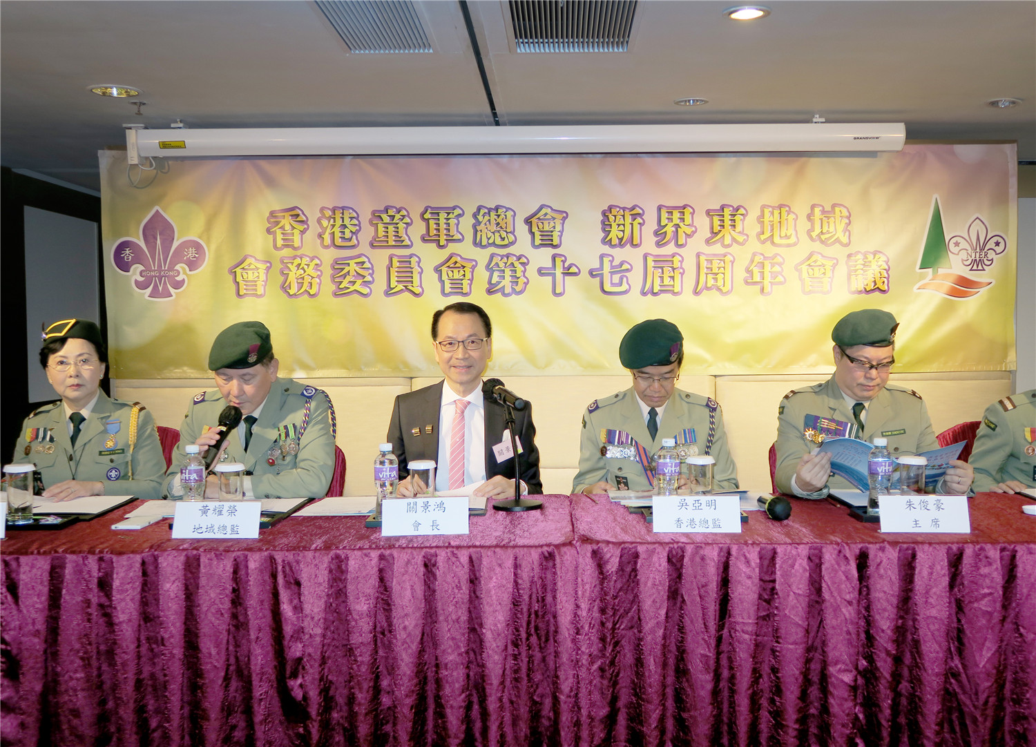 [景鴻快訊] 恭賀關(guān)景鴻博士繼續(xù)獲委任為『香港童軍總會(huì)新界東地域會(huì)長(zhǎng)』