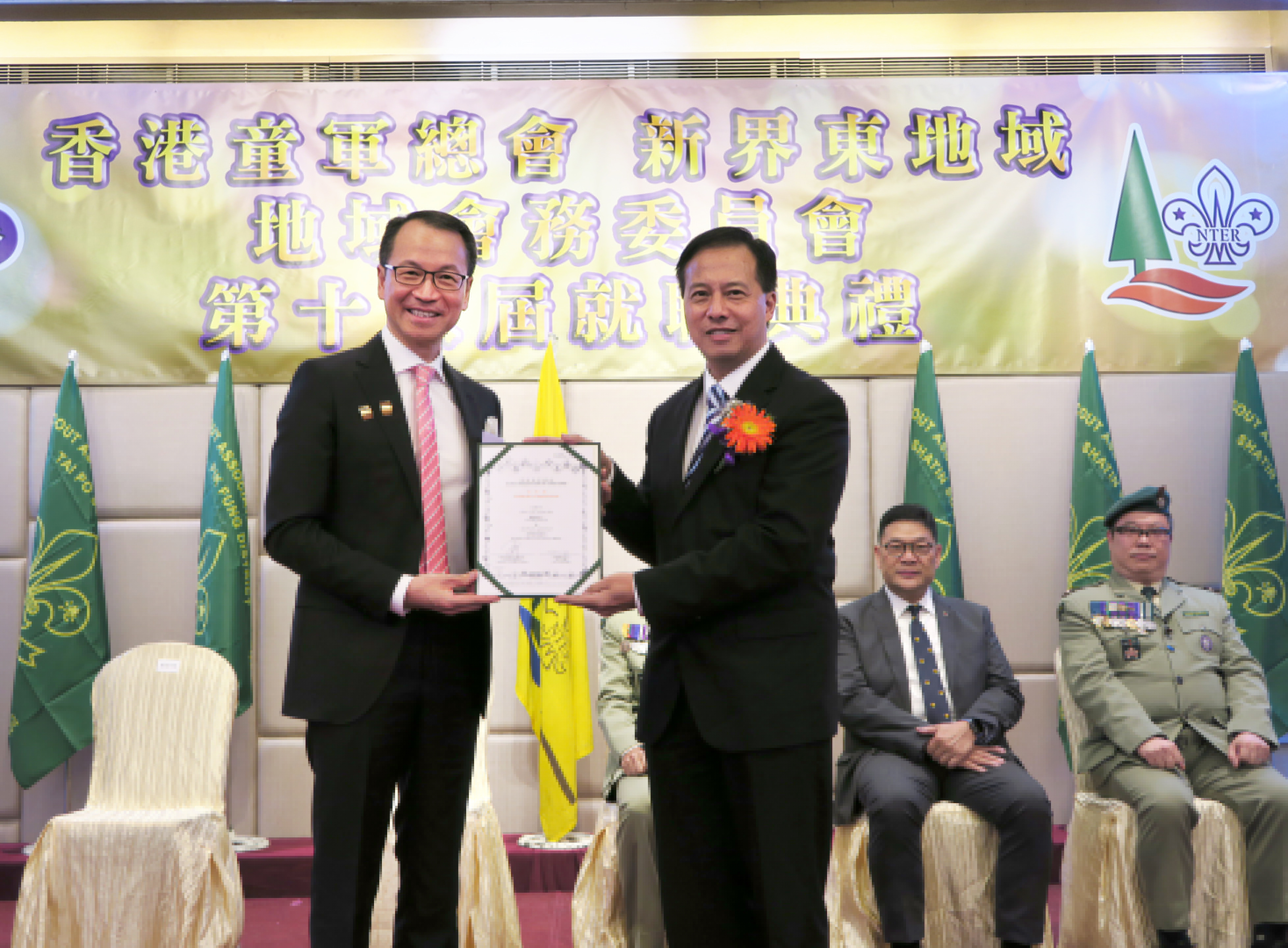 [景鴻快訊] 恭賀關(guān)景鴻博士繼續(xù)獲委任為『香港童軍總會(huì)新界東地域會(huì)長(zhǎng)』