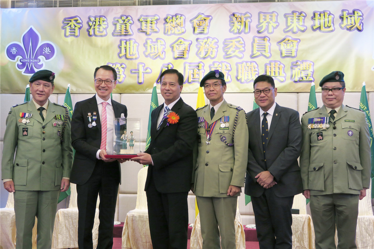 [景鴻快訊] 恭賀關(guān)景鴻博士繼續(xù)獲委任為『香港童軍總會(huì)新界東地域會(huì)長(zhǎng)』