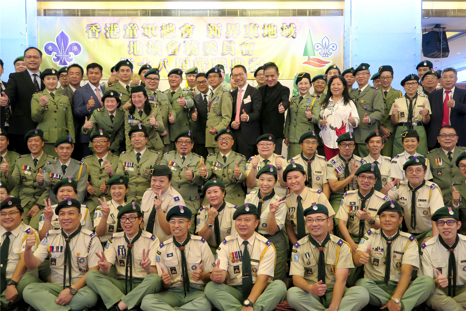 [景鴻快訊] 恭賀關(guān)景鴻博士繼續(xù)獲委任為『香港童軍總會(huì)新界東地域會(huì)長(zhǎng)』