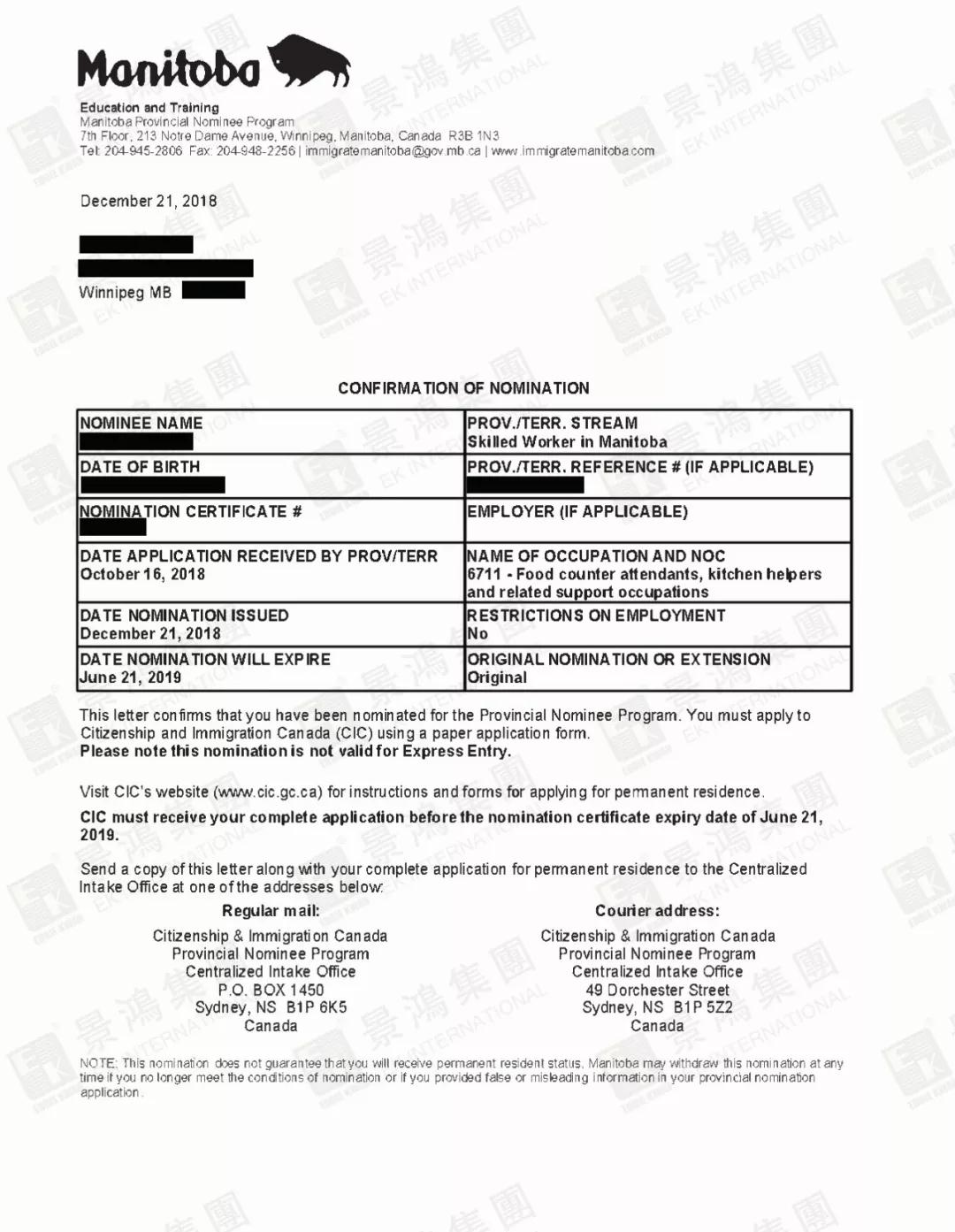 [熱門(mén)推薦]加拿大移民“捷徑”：一次滿足您留學(xué)、工作、移民三大愿望！