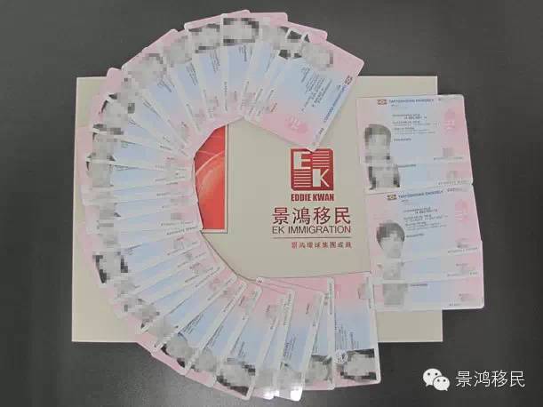 【匯率進(jìn)入“6時代”】歐洲移民約嗎？約！ 