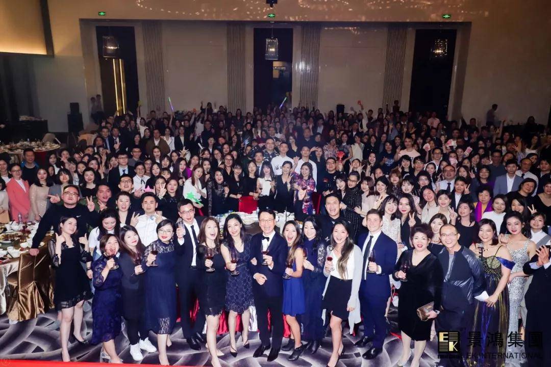 [景鴻快訊]景鴻集團2019年慶晚會 | “同心筑未來，攜手創(chuàng)佳績”