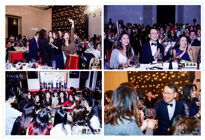 [景鴻快訊]景鴻集團2019年慶晚會 | “同心筑未來，攜手創(chuàng)佳績”