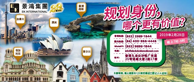 規(guī)劃身份，哪個更有價值？