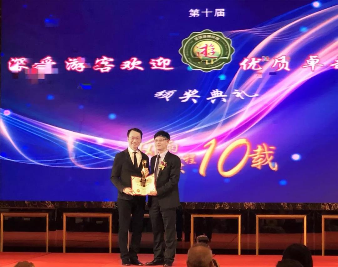 恭賀【景鴻集團(tuán)】榮獲第十屆 深受游客歡迎 —“港澳卓越品牌”優(yōu)質(zhì)品牌大獎(jiǎng)