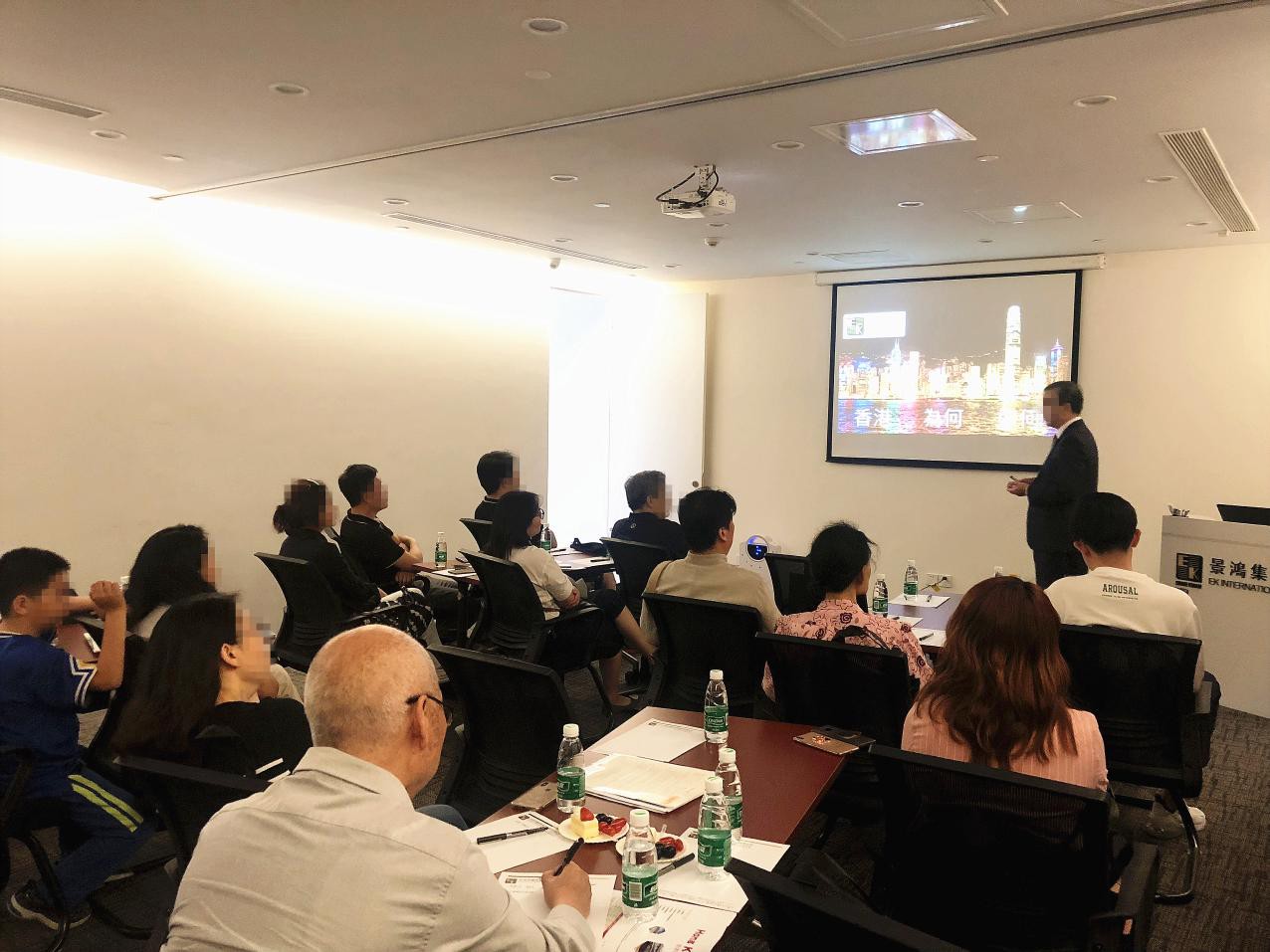 精彩回顧：[5月11日 北京] 景鴻特邀嘉賓獨家解析【香港人才計劃】甄選機制見