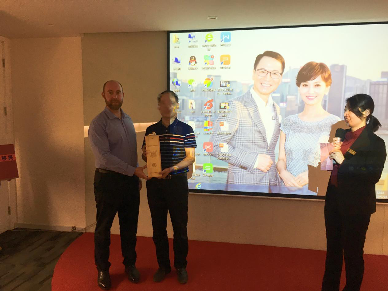 精彩回顧：[5月16日 深圳] 澳洲新州官員見面會圓滿結(jié)束！