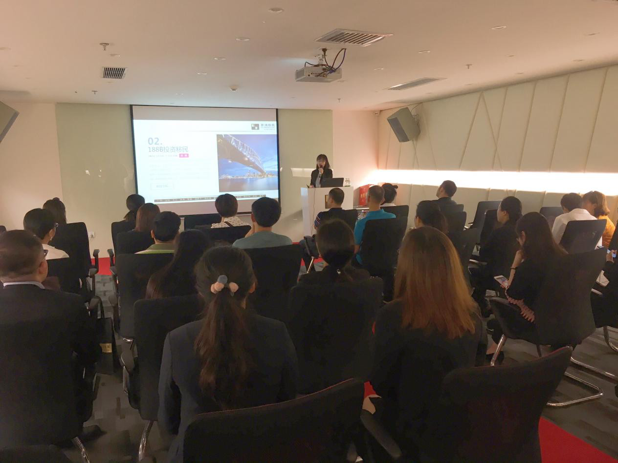 精彩回顧：[5月16日 深圳] 澳洲新州官員見面會圓滿結(jié)束！