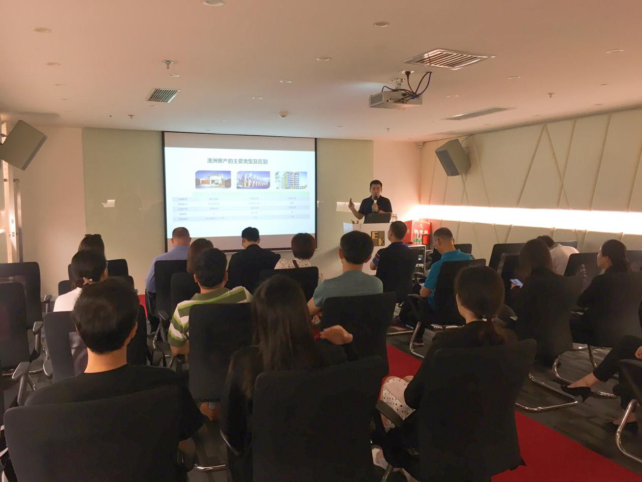 精彩回顧：[5月16日 深圳] 澳洲新州官員見面會圓滿結(jié)束！