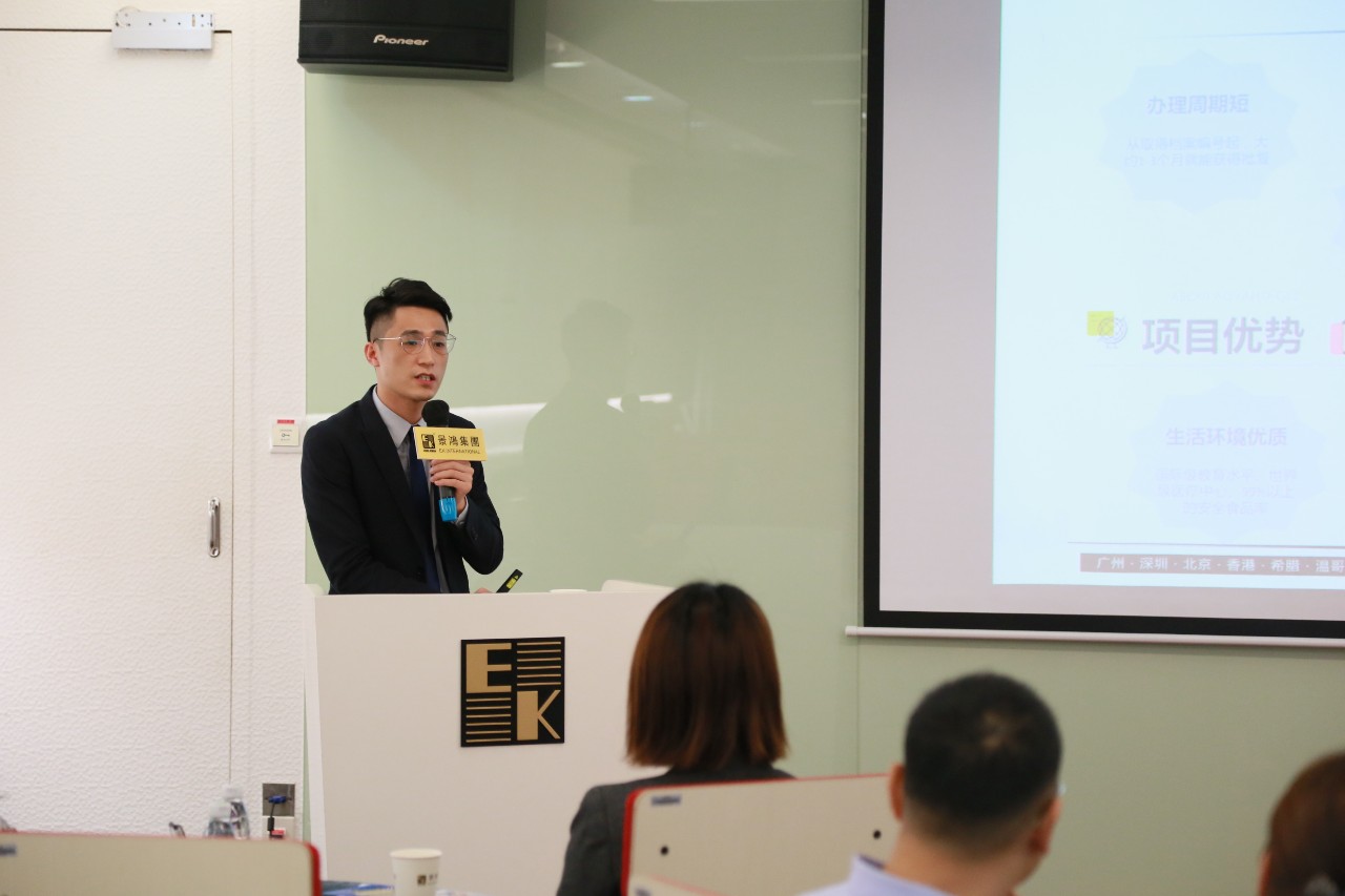 精彩回顧：[5月18日 廣州] 景鴻特邀嘉賓獨(dú)家解析【香港人才計(jì)劃】甄選機(jī)制見(jiàn)