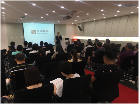 精彩回顧：[6月15日 深圳] 景鴻特邀嘉賓獨(dú)家解析【香港人才計(jì)劃】甄選機(jī)制見(jiàn)