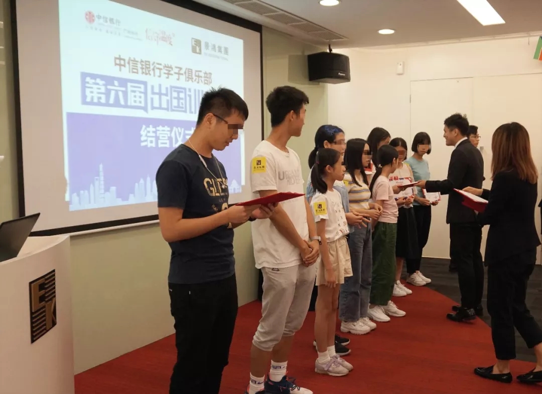 精彩回顧：[7月12日 廣州] 景鴻集團攜手中信銀行舉辦第六屆出國訓(xùn)練營順利結(jié)