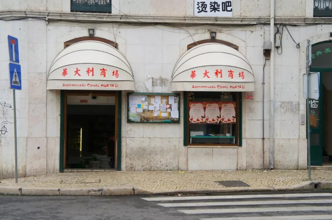 移民葡萄牙|這個移民“新寵兒”，大家在葡萄牙生活得好嗎？