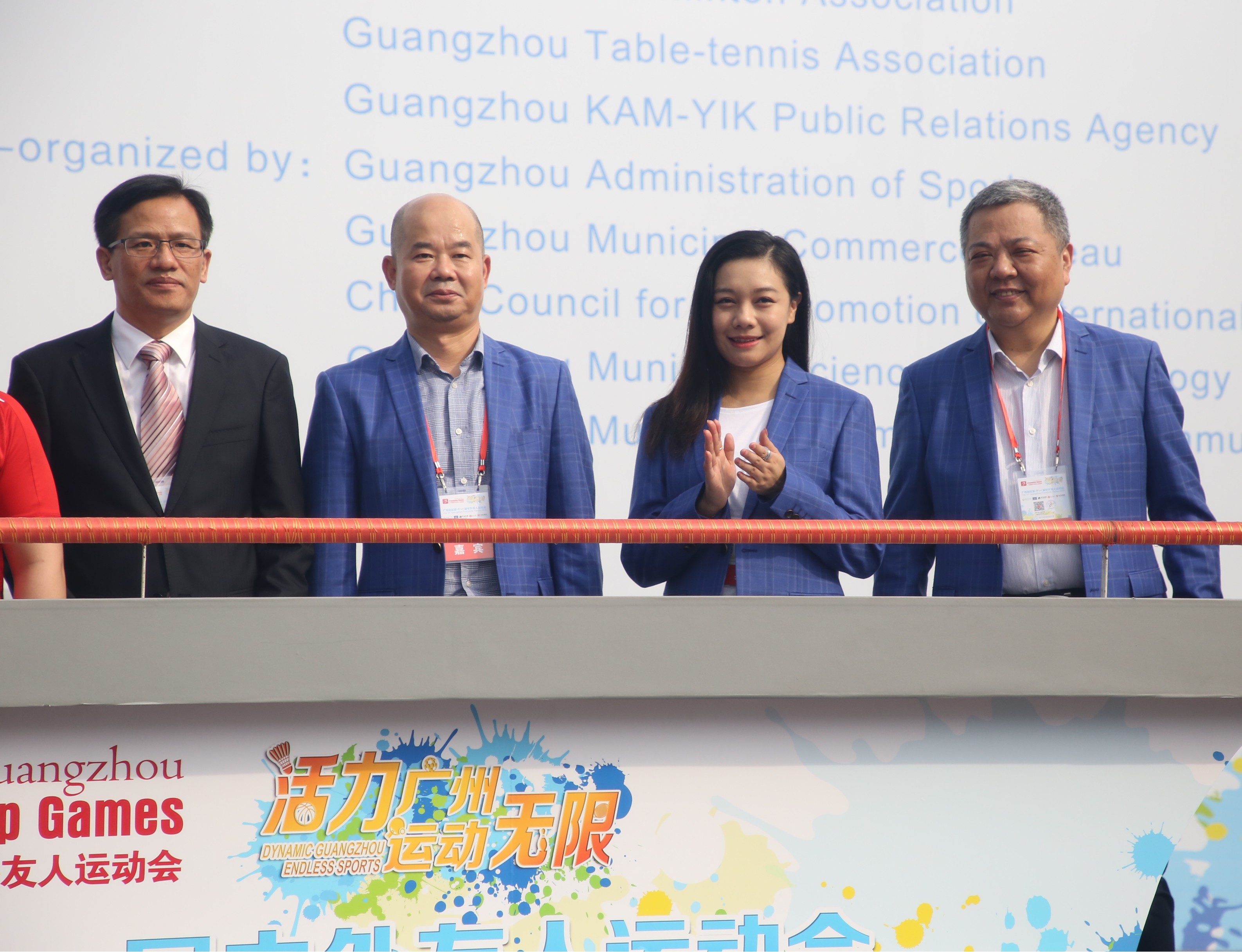 景鴻集團特約贊助「廣州地區(qū)第十一屆中外友人運動會」，代表隊伍創(chuàng)下佳績！