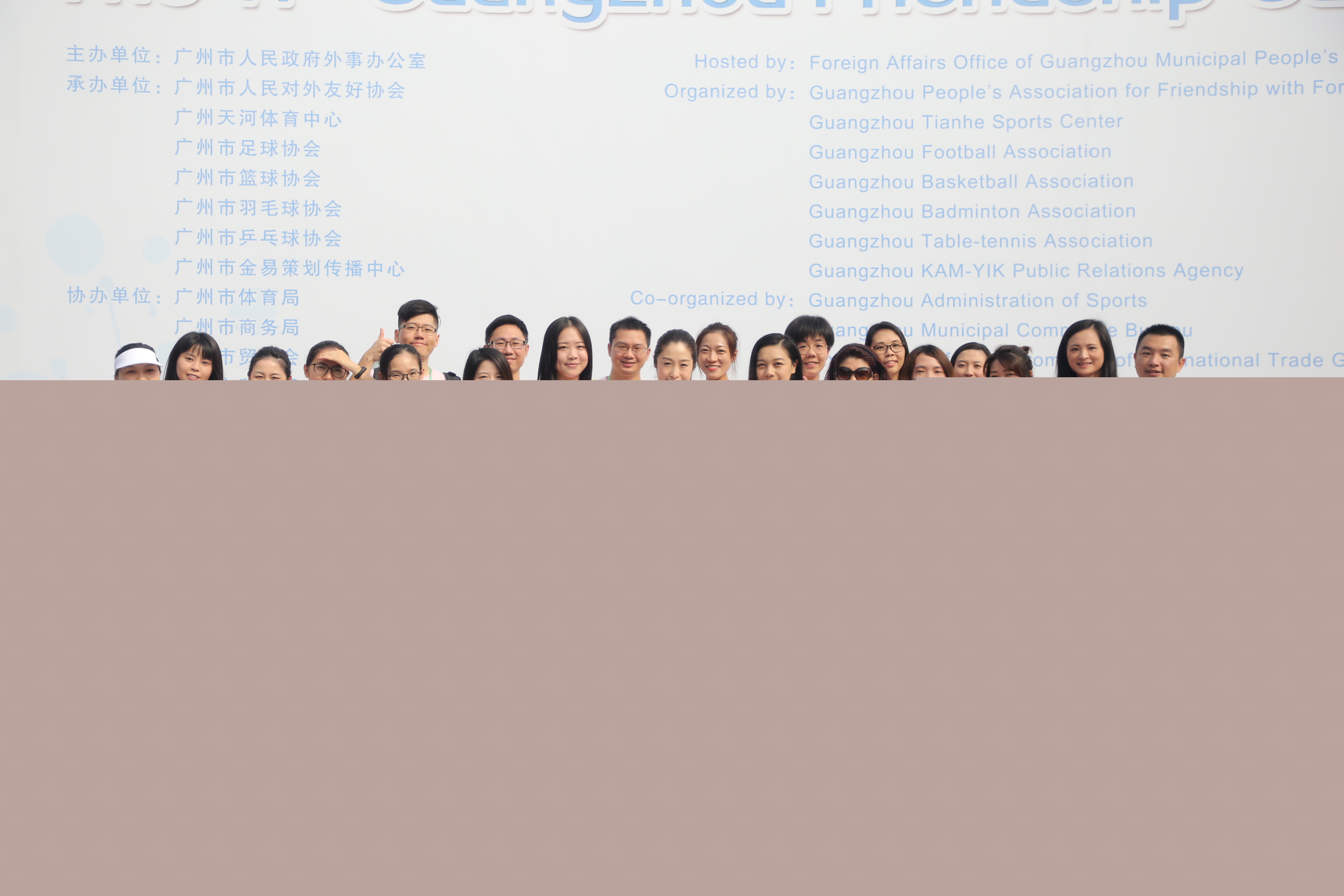 景鴻集團特約贊助「廣州地區(qū)第十一屆中外友人運動會」，代表隊伍創(chuàng)下佳績！