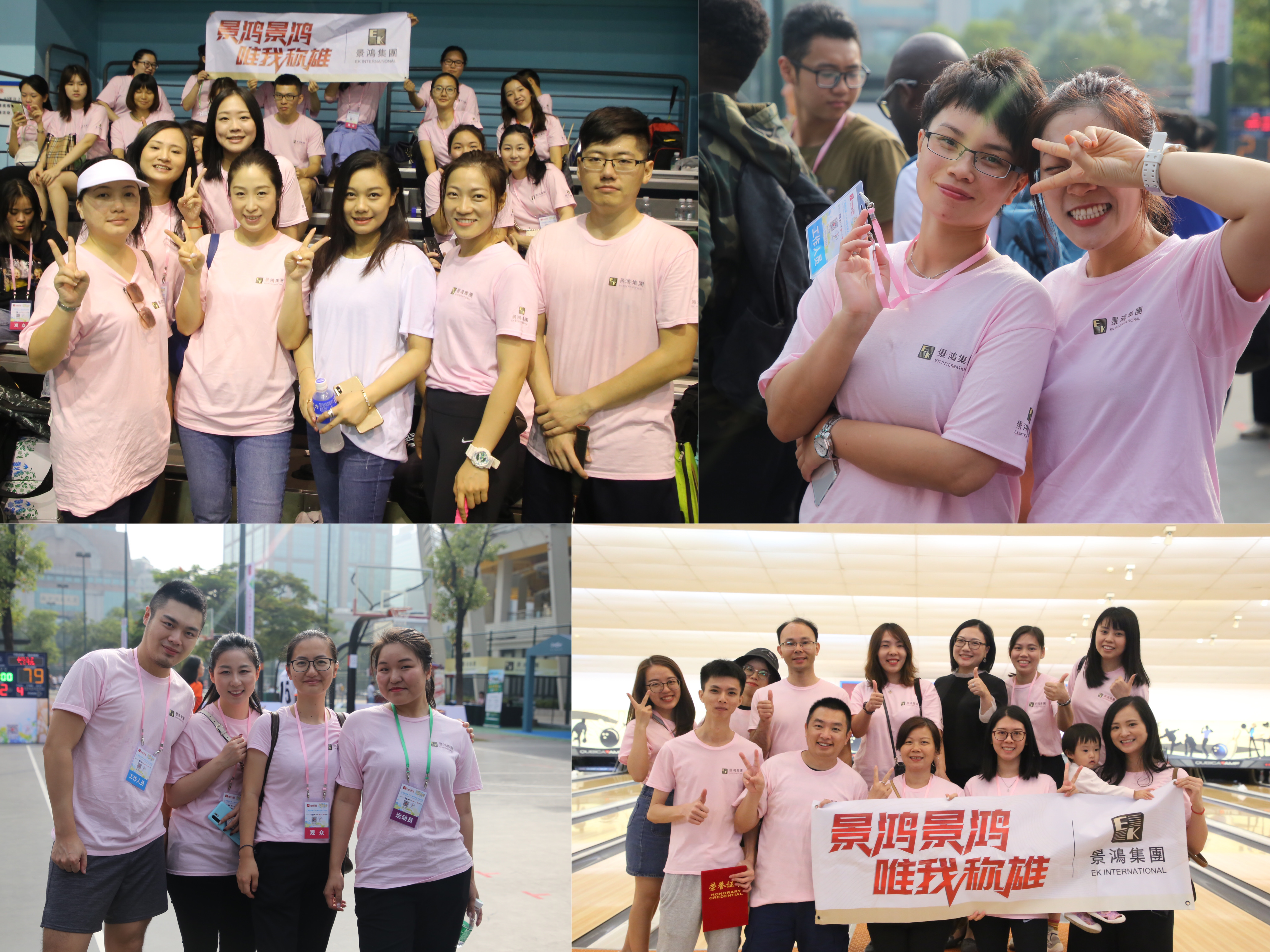 景鴻集團特約贊助「廣州地區(qū)第十一屆中外友人運動會」，代表隊伍創(chuàng)下佳績！