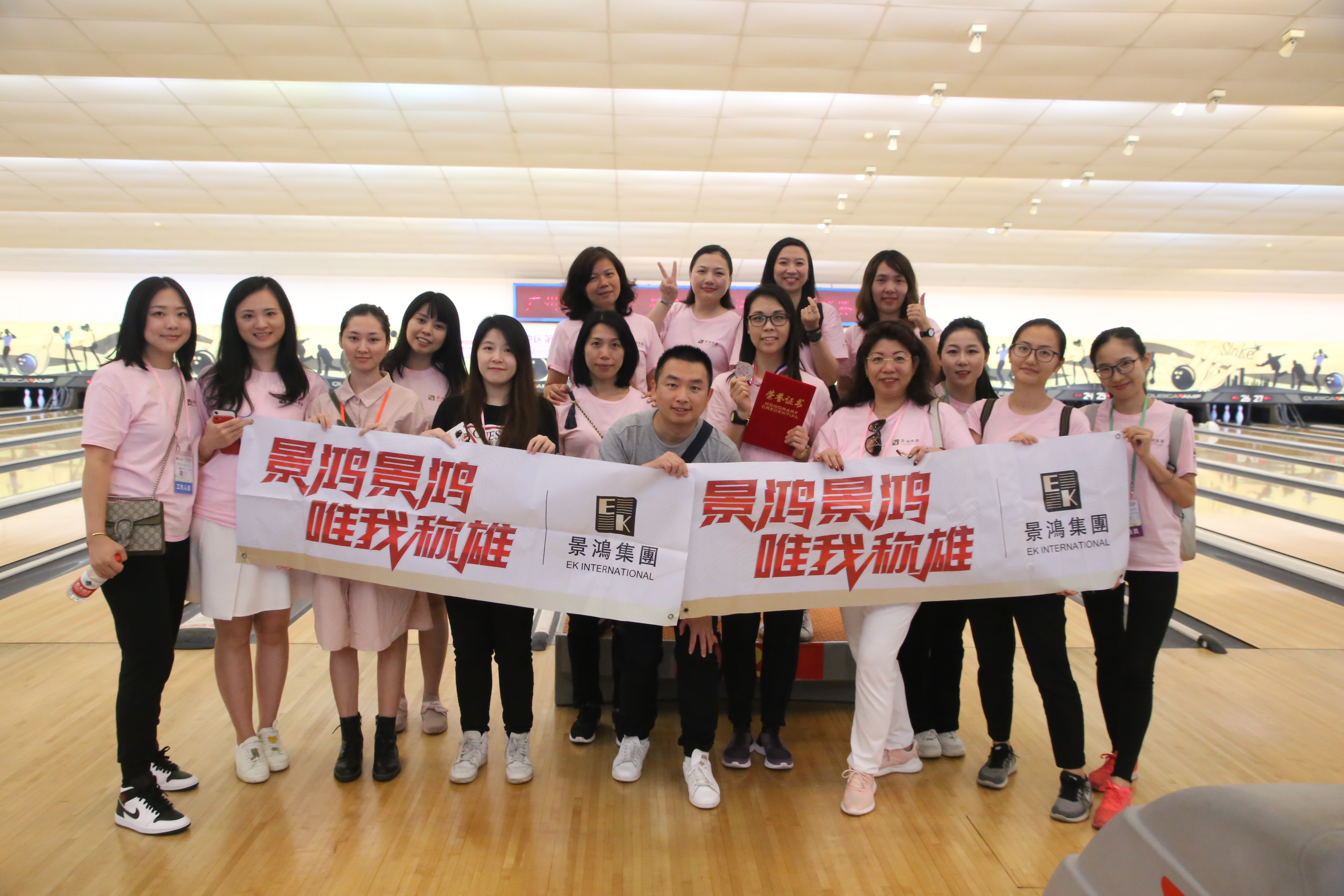 景鴻集團特約贊助「廣州地區(qū)第十一屆中外友人運動會」，代表隊伍創(chuàng)下佳績！