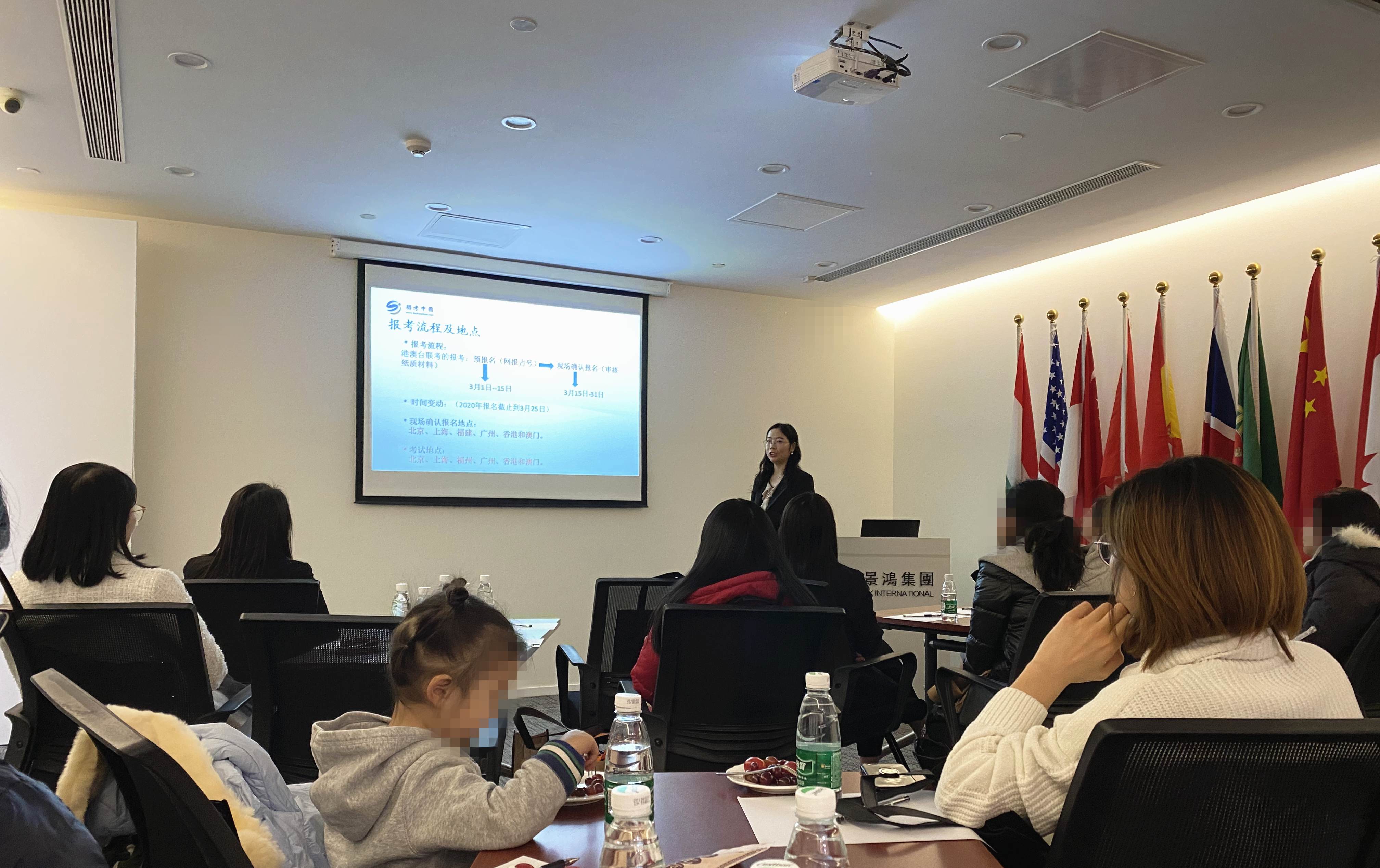 精彩回顧：[12月28日 北京] 華僑生聯(lián)考優(yōu)勢(shì)及資格專(zhuān)題講座 圓滿(mǎn)結(jié)束！