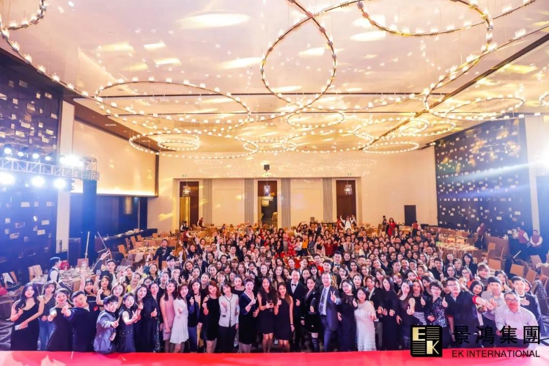 景鴻集團(tuán)2020年慶晚會 | “攜手三十載，同心創(chuàng)未來”