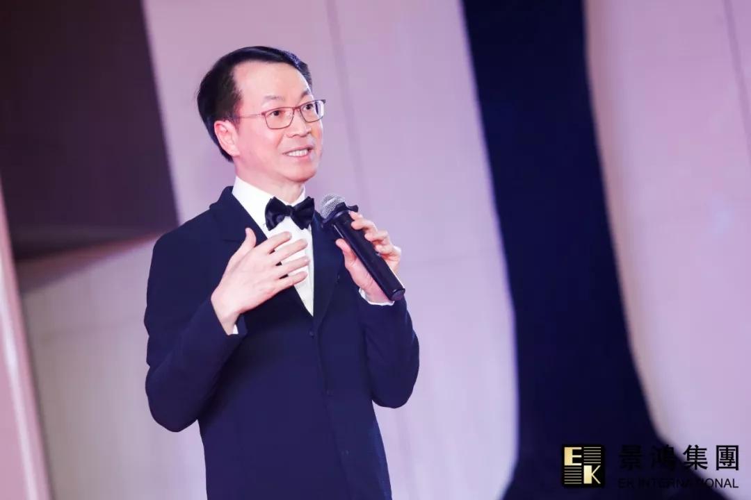 景鴻集團(tuán)2020年慶晚會 | “攜手三十載，同心創(chuàng)未來”