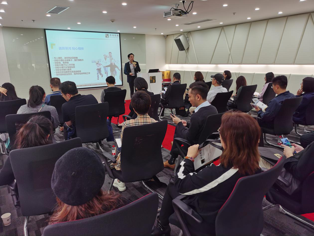 精彩回顧：[1月11日 深圳] 華僑生VS國際生專題活動 圓滿結(jié)束