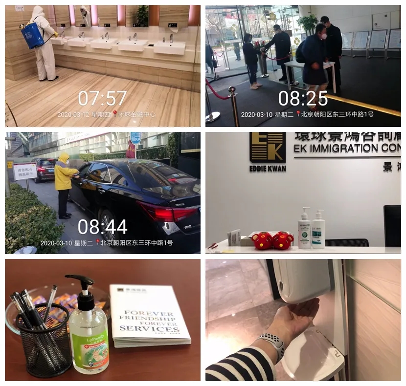 全員防疫系列丨共克時艱，景鴻在行動（一）