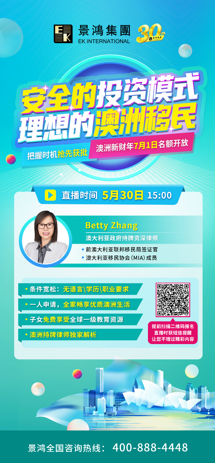 可回放！想全家暢享優(yōu)質(zhì)生活，盡早鎖定名額？機(jī)會(huì)來了！