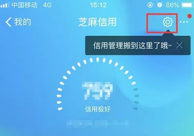 [政策速遞] 擁有750分以上的芝麻，可簡化辦理加拿大簽證！