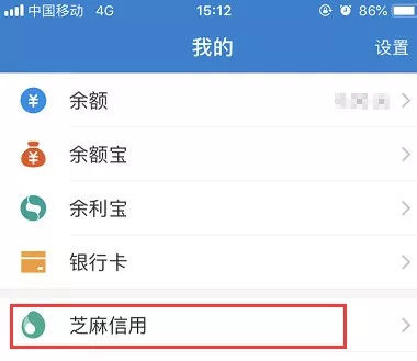 [政策速遞] 擁有750分以上的芝麻，可簡化辦理加拿大簽證！