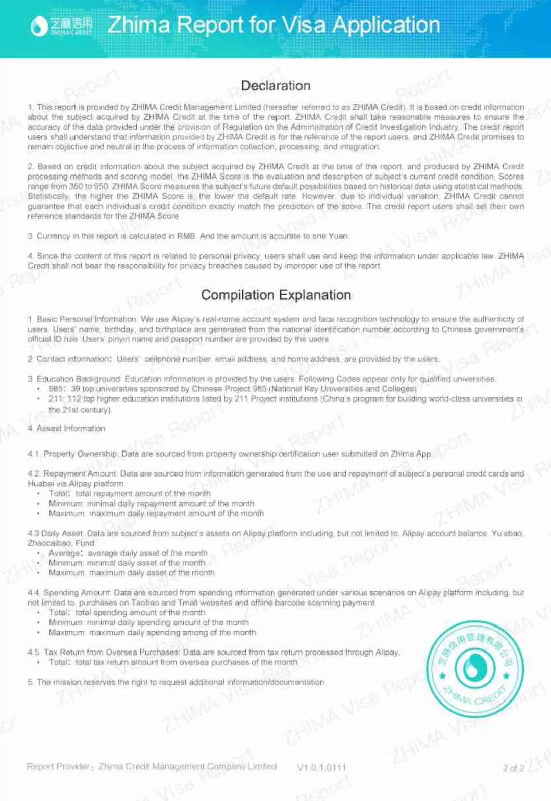 [政策速遞] 擁有750分以上的芝麻，可簡化辦理加拿大簽證！