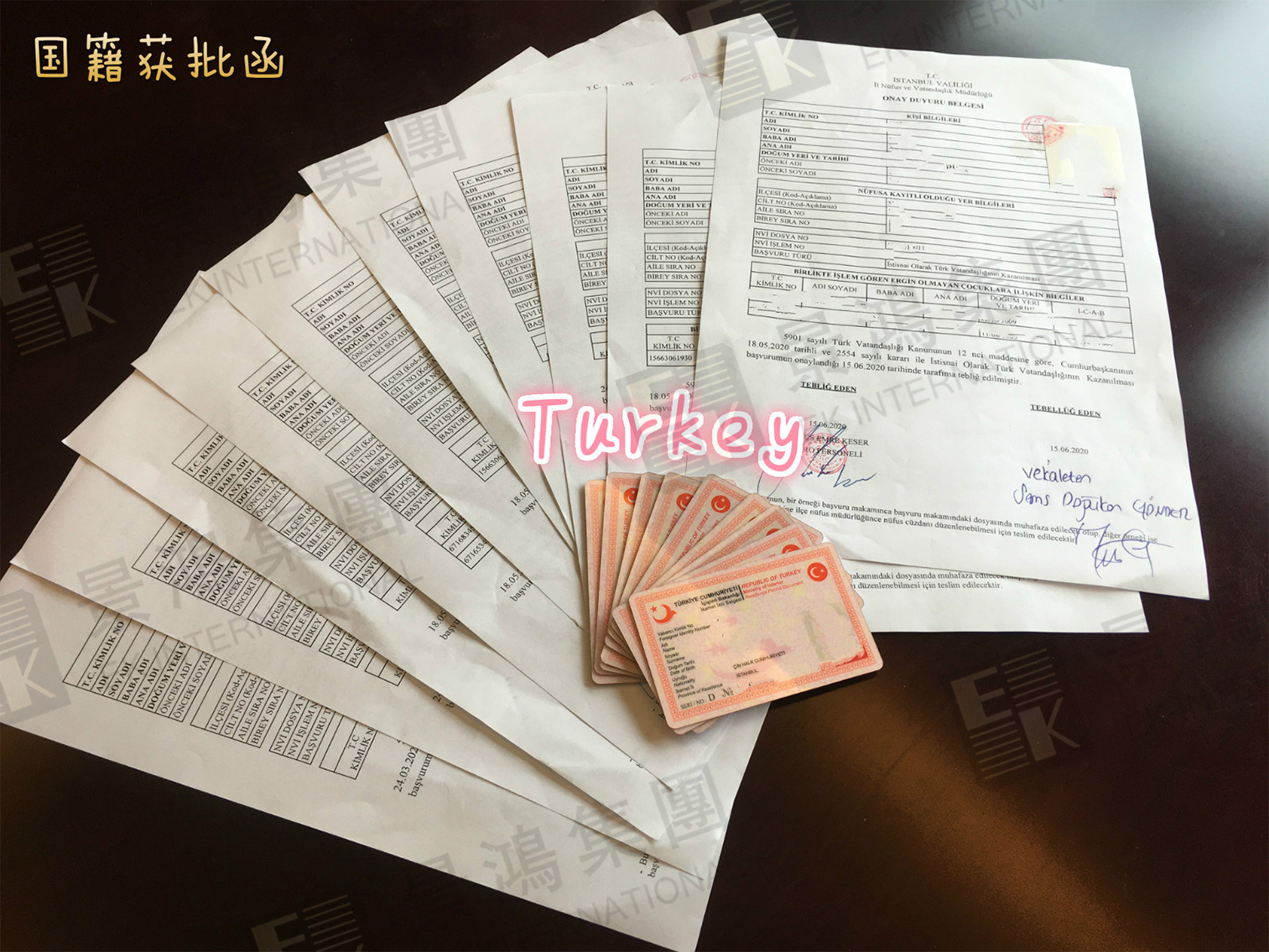 土耳其移民|看準(zhǔn)這幾點(diǎn)優(yōu)勢(shì)，大批客戶獲得土耳其獲批函！