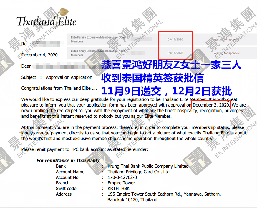 泰國精英簽證漲價在即，鎖定舊政就趁現(xiàn)在！