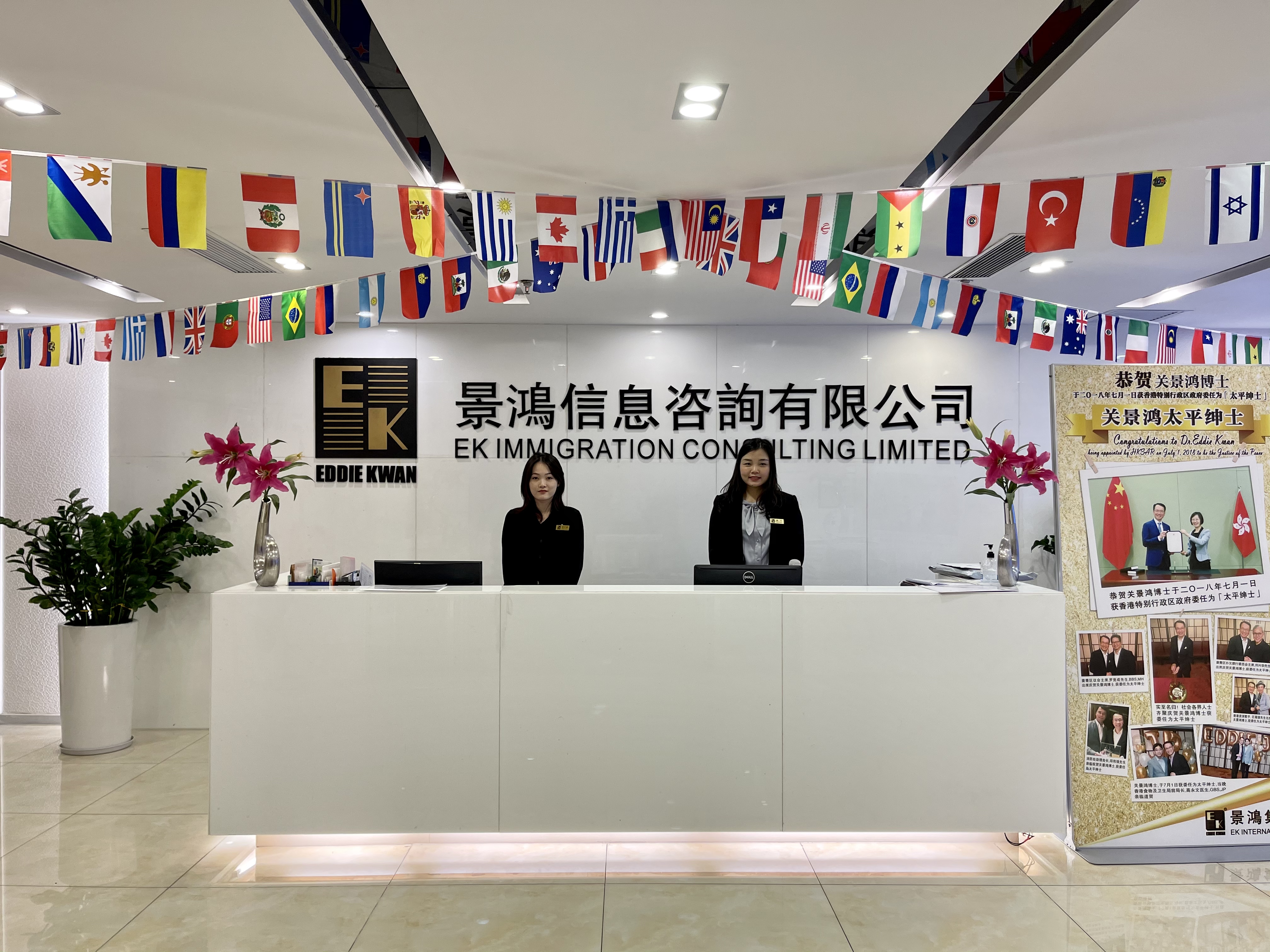 [精彩回顧] 景鴻深圳公司親子心理專題公益講座 圓滿結(jié)束！