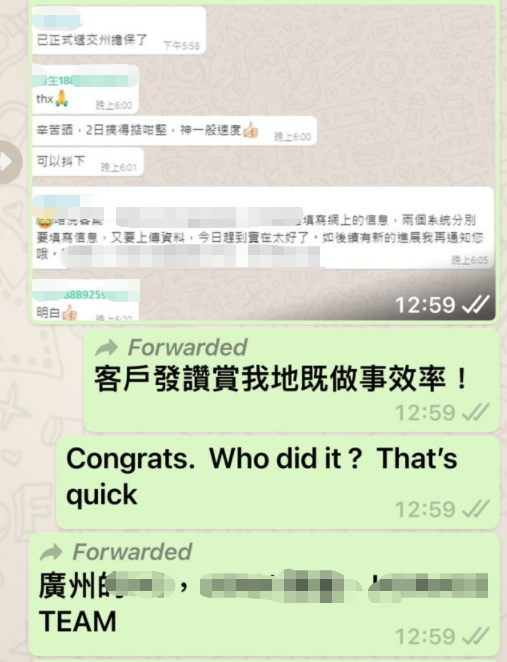 景鴻移民以?xún)?yōu)質(zhì)高效服務(wù)，收獲多位客戶(hù)感謝信！