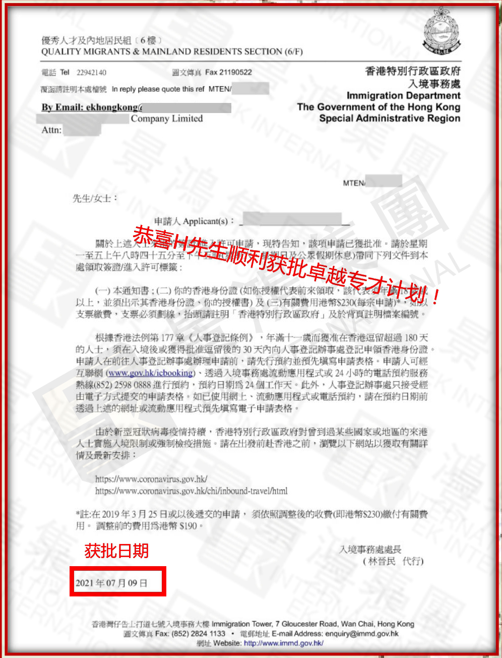 香港卓越專才|僅1個(gè)月，就可以在香港創(chuàng)業(yè)拿身份？